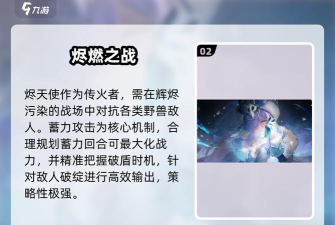 辉烬手游什么时候上线 辉烬手游什么时候上线