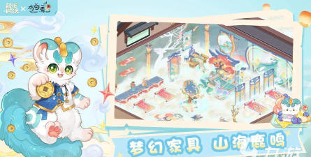 解忧小食光有兽焉联动介绍 解忧小食光有兽焉联动介绍