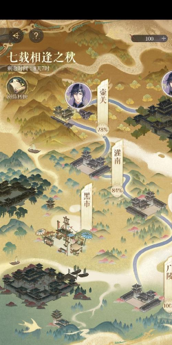风帆纪元柚木在哪 风帆纪元柚木在哪