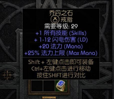 二重螺旋攀登魔灵怎么突破 二重螺旋攀登魔灵怎么突破