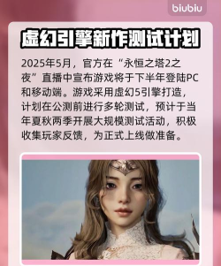 aion2手游什么时候上线 aion2手游什么时候上线