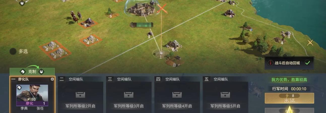 九牧之野虎符获取方法全攻略 九牧之野虎符获取方法全攻略