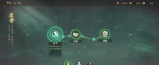 九牧之野虎卫反击盾流派玩法全解析 九牧之野虎卫反击盾流派玩法全解析