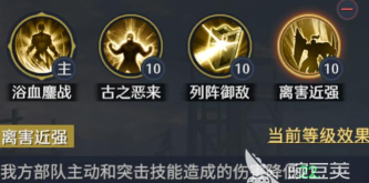 九牧之野火毒盾玩法详解与强力配队推荐 九牧之野火毒盾玩法详解与强力配队推荐