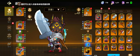 酋长你别跑手游新手开局全攻略 酋长你别跑手游新手开局全攻略