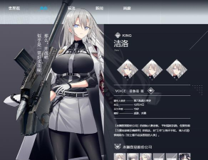 溯回青空什么时候开服 溯回青空什么时候开服