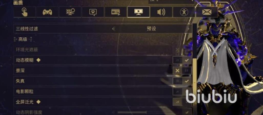 星际战甲手游画质设置技巧 星际战甲手游画质设置技巧