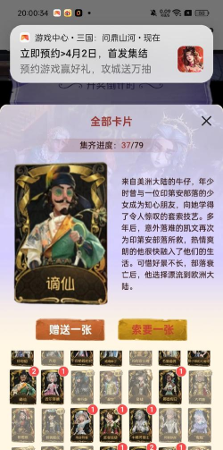 星布谷地萨飞里角色深度解析与玩法指南 星布谷地萨飞里角色深度解析与玩法指南