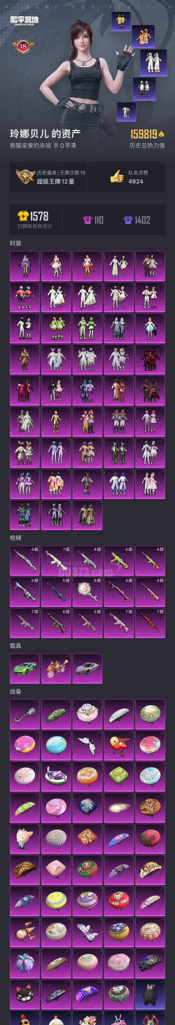 奇幻梦旅人最新兑换码与礼包领取攻略 奇幻梦旅人最新兑换码与礼包领取攻略