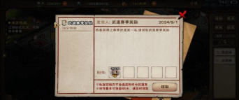 烟雨江湖我的邀请码AAFPZM 烟雨江湖我的邀请码AAFPZM