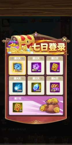 我叫MT口袋守卫战上线时间什么时候 我叫MT口袋守卫战上线时间什么时候