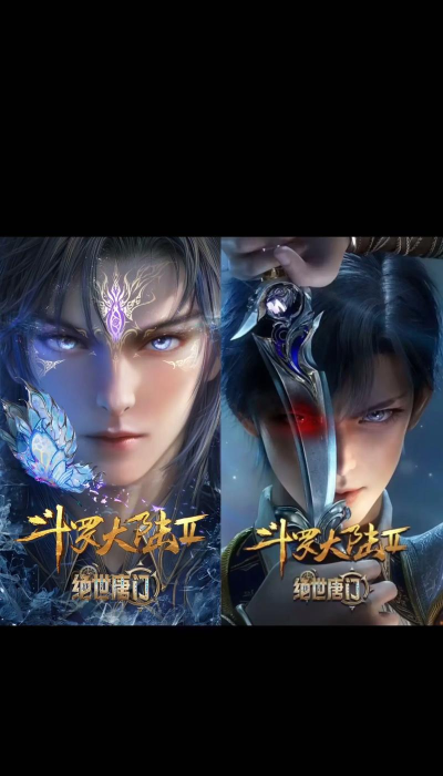斗罗大陆零上线时间是什么时候 斗罗大陆零上线时间是什么时候