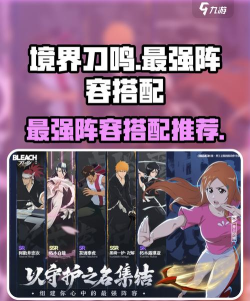 境界刀鸣所有角色介绍 境界刀鸣所有角色介绍