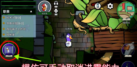 鹅鸭杀手游模仿者怎么样 鹅鸭杀手游模仿者怎么样