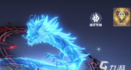 斗罗大陆猎魂世界神赐魂环是什么 斗罗大陆猎魂世界神赐魂环是什么