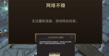 lol为什么一直显示重新连接就是进不去 lol为什么一直显示重新连接就是进不去