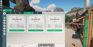 动物园之星下载慢怎么办 动物园之星下载慢怎么办