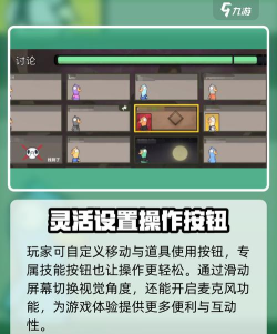 鹅鸭杀手游开发商及游戏玩法详细介绍 鹅鸭杀手游开发商及游戏玩法详细介绍
