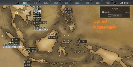 风帆纪元沉船位置全攻略:详细坐标与打捞路线指南 风帆纪元沉船位置全攻略:详细坐标与打捞路线指南