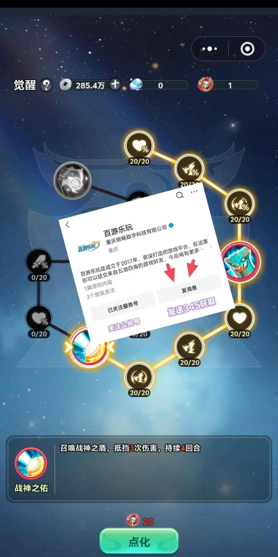 灵妖劫手游职业大全:道士职业介绍与玩法解析 灵妖劫手游职业大全:道士职业介绍与玩法解析