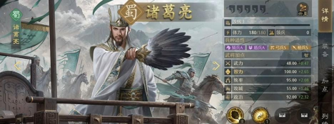 九牧之野关羽最强配队推荐及阵容搭配技巧 九牧之野关羽最强配队推荐及阵容搭配技巧