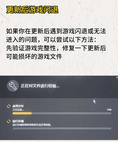 三角洲怎么一直闪退怎么解决 三角洲怎么一直闪退怎么解决