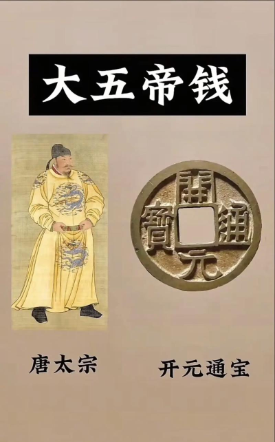 三国望神州金铢有什么用 三国望神州金铢有什么用