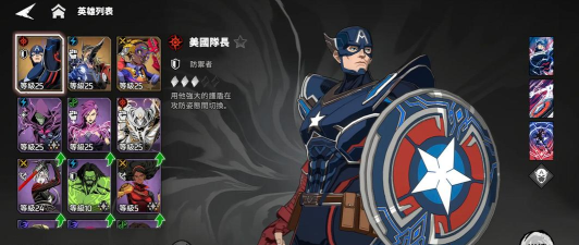 漫威秘法狂潮哪个服好 漫威秘法狂潮哪个服好