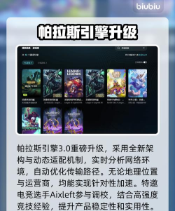 英雄联盟加载闪退怎么办 英雄联盟加载闪退怎么办