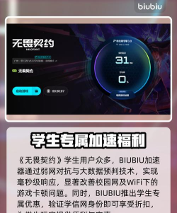 无畏契约一直闪退桌面怎么办 无畏契约一直闪退桌面怎么办