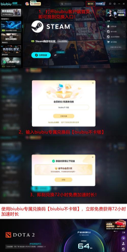 dota2无法连接到内容服务器怎么办 dota2无法连接到内容服务器怎么办