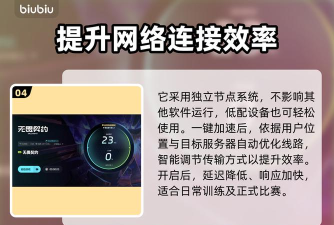 无畏契约丢包怎么解决 无畏契约丢包怎么解决