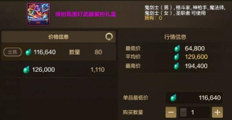 进击的战场金币怎么获得 进击的战场金币怎么获得