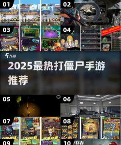 2025热门打怪物游戏推荐