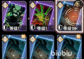 漫威秘法狂潮新手教程 漫威秘法狂潮新手教程