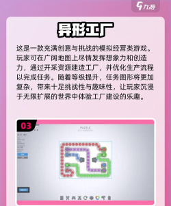 异形手游推荐2025