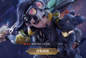 王者荣耀蚩尤新皮肤上线 王者荣耀蚩尤新皮肤上线