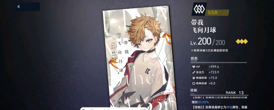 溯回青空什么时候上线 溯回青空什么时候上线