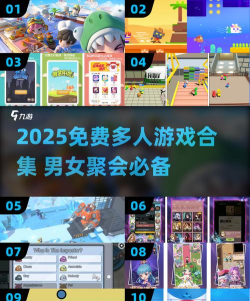 多人在线游戏推荐榜