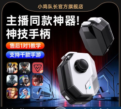 逆战未来支持手柄吗 逆战未来支持手柄吗