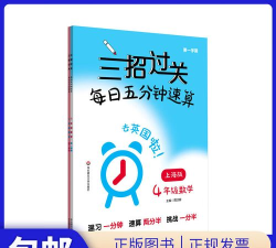 3怎么过 3怎么过