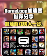 PUBG加速器推荐:2026年稳定低延迟的加速器下载与使用指南 PUBG加速器推荐:2026年稳定低延迟的加速器下载与使用指南