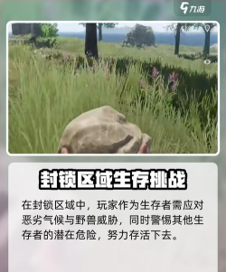 失控进化手游哪家工作室开发的 失控进化手游哪家工作室开发的