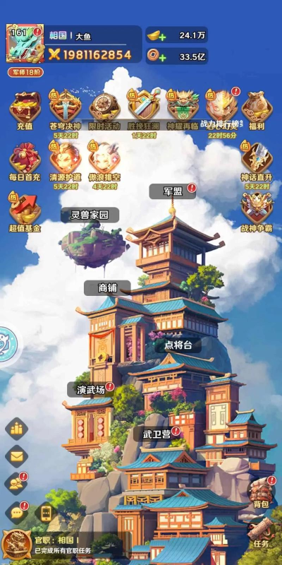 巨神军师怎么玩 巨神军师怎么玩