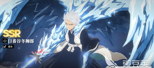 境界刀鸣冬狮郎专武介绍 境界刀鸣冬狮郎专武介绍