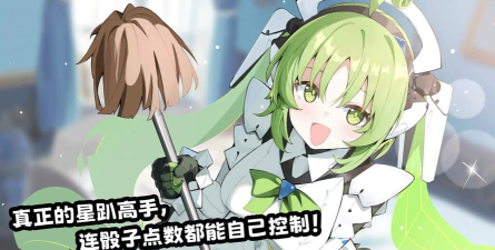 星引擎party手游新手攻略分享 星引擎party手游新手攻略分享