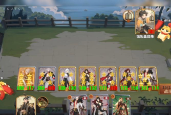 千机阵手游强势阵容有哪些 千机阵手游强势阵容有哪些