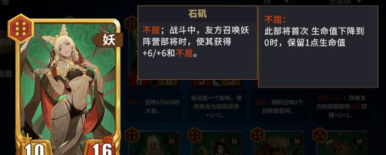 千机阵手游t0阵容怎么玩 千机阵手游t0阵容怎么玩