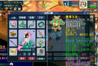 梦幻西游109级龙宫装备展示图是什么样的 梦幻西游109级龙宫装备展示图是什么样的