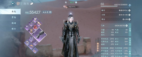 逆水寒手游中鳞玉冻怎么制作 逆水寒手游中鳞玉冻怎么制作